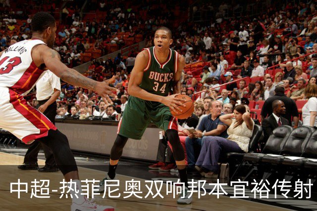 中超-热菲尼奥双响邦本宜裕传射 辽宁3-1送申花三连败