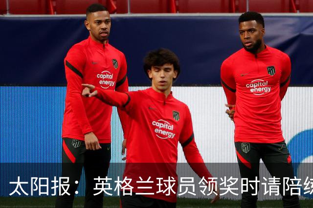 太阳报：英格兰球员领奖时请陪练门将斯蒂尔上场，也给了他铜牌