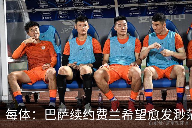 每体：巴萨续约费兰希望愈发渺茫，除非球员本人主动让步